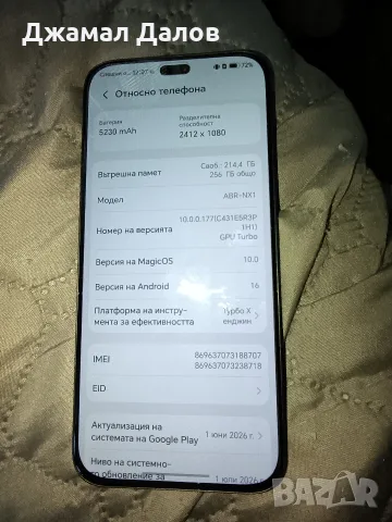 телефон Honor 400 Lite, снимка 5 - Телефони с две сим карти - 55472869