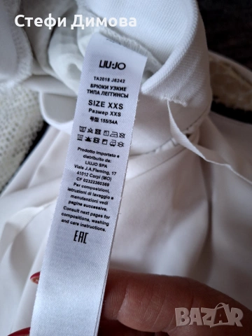 Дамски панталон Liu Jo, снимка 5 - Панталони - 55084031