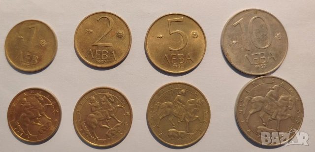 Монети от 1937,1974,1976,1982,1990,1992,1997 г-различни количества, снимка 4 - Нумизматика и бонистика - 54133982