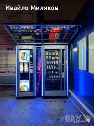 ​🌟 ЕКСКЛУЗИВНА ОФЕРТА: ПЪЛЕН ВЕНДИНГ КОМПЛЕКТ 🌟