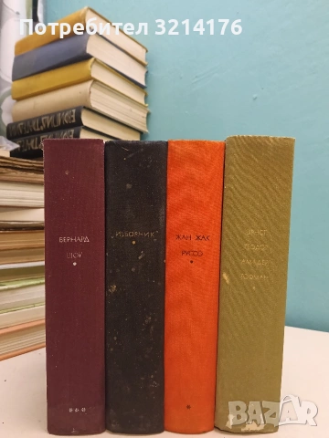 Левкиппа и Клитофонт / Дафнис и Хлоя / Сатирикон / Метаморфозы, или Золотой осел - Сборник, снимка 3 - Специализирана литература - 54082012