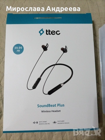 слушалки SaundBeat Plus wireless
