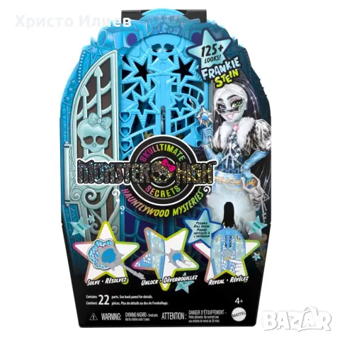 Monster High Skulltimate Secrets Кукла Frankie Hauntlywood, снимка 6 - Кукли - 55321619