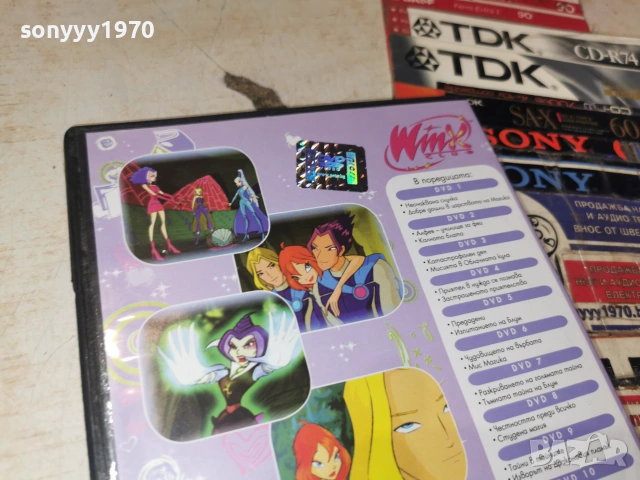 WINX 12 DVD 2906261653L1, снимка 4 - DVD филми - 55090488