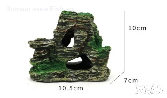 Декорация за аквариум - Скала