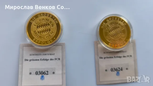 Колекционерски позлатени медали ФК Байерн Мюнхен (FC Bayern München) със сертификати , снимка 4 - Фен артикули - 55363325