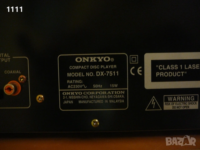 ONKYO DX-7511, снимка 8 - Ресийвъри, усилватели, смесителни пултове - 35325572