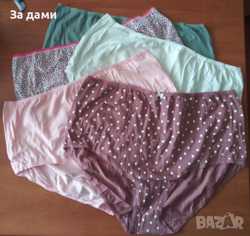 ханш 180см. английски, памук 5броя - 18евро.