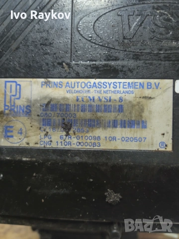 КОМПЮТЪР ЗА LPG GAS PRINS LPG 67R-010098 , ECM VSI - 8, снимка 2 - Части - 54527710