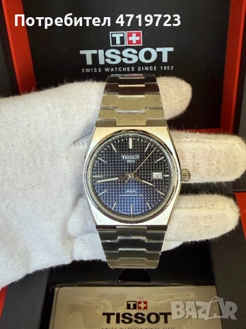 Tissot Prx Powermatic 80 Split, снимка 3 - Мъжки - 54445763