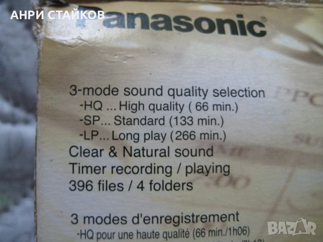 Продавам диктофон PANASONIC RR-QR240 IC RECORDER Made in Japan, снимка 4 - Други - 54502860