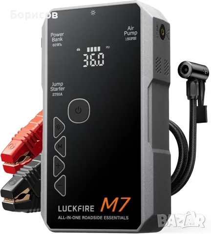 4 в 1-Джъмп стартер,Външна батерия,Компресор и Фенер LUCKFIRE M7 SmartIgnition Jump Starter