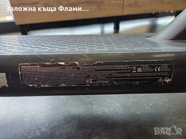 Продава електрически скутер/тротинетка Navee S65C 10 inch, снимка 8 - Друга електроника - 54942969