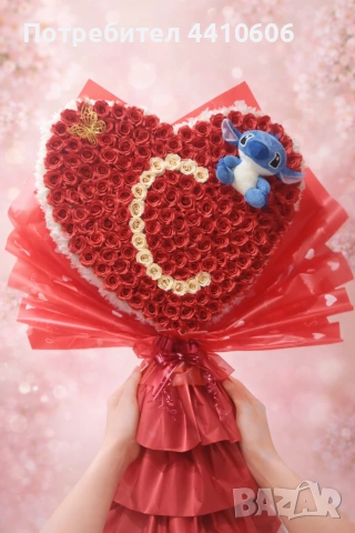 Ръчно изработен букет персонализиран с буквата със светеща буква "С" , снимка 4 - Други - 54046333