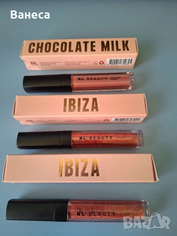 Чисто нови NL Beauty