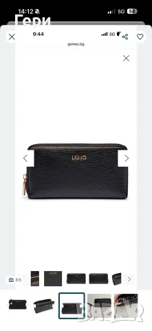 Дамско портмоне Liu Jo, снимка 3 - Портфейли, портмонета - 55585762