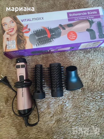 VITALmaxx въртяща четка 1200W – като нова, 3 приставки