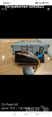 CD Player JVC, снимка 6 - MP3 и MP4 плеъри - 54695652