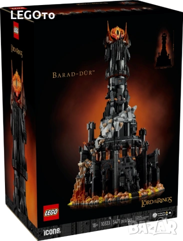 НОВО ЛЕГО 10333 Властелинът на пръстените: Барад-дур LEGO 10333 The Lord of the Rings: Barad-dûr