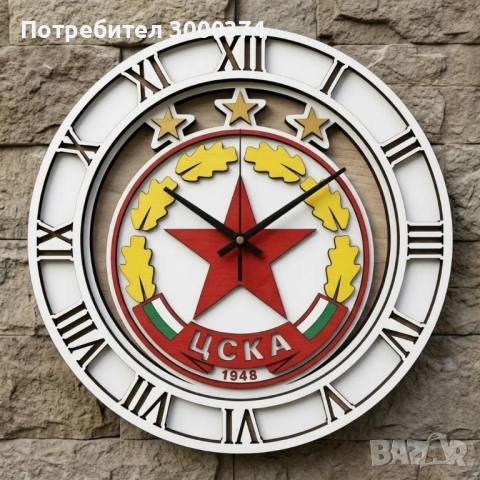 3D Дървени Стенни Часовници – Футболна Колекция 