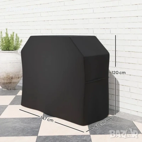 Outsunny Grill Cover, Защитен калъф за скари, снимка 5 - Барбекюта - 54404380