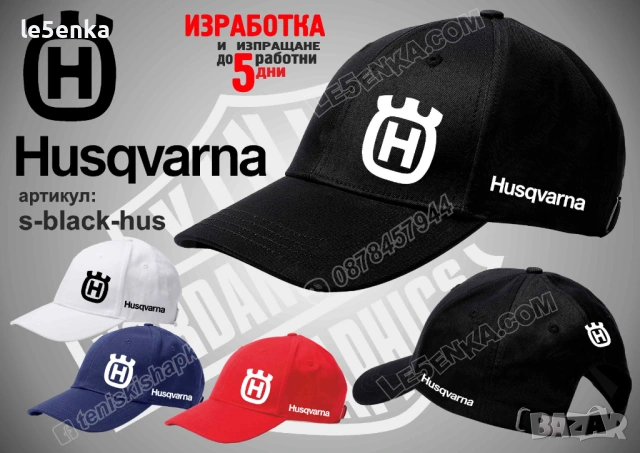 HUSQVARNA тениска и шапка, снимка 3 - Тениски - 39108625