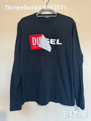 Diesel Peel Away Tear Off Double Logo.