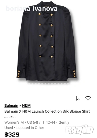 Balmain , снимка 2 - Сака - 54444722