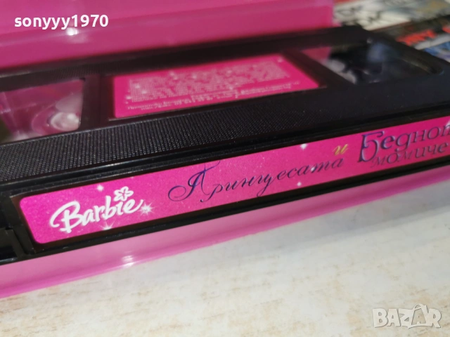 BARBIE-ORIGINAL VHS VIDEO TAPE 0405261933L1, снимка 14 - Други жанрове - 54414339