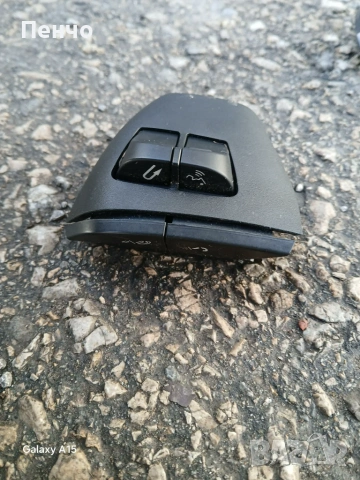 Бутони волан Honda CR-V III 2006-2012