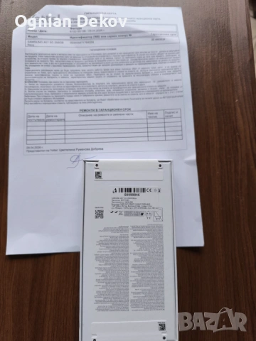 Samsung Galaxy A57 5G 256GB – НОВ, ЗАПЕЧАТАН, 3 г. гаранция Цена: 499 €  Чисто нов Samsung Galaxy A5, снимка 2 - Samsung - 54379141