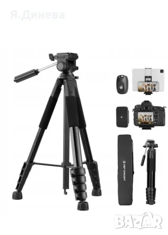 Статив (тринога) Tripod