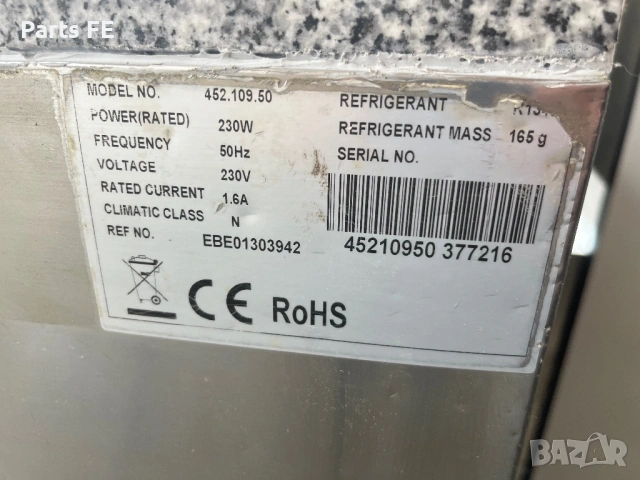 Хладилна маса с гранит професионална profesionalna hladilna masa s granit, снимка 7 - Обзавеждане на кухня - 54238657