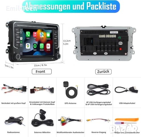 2 DIN Android Радио за VW / Seat / Skoda – CarPlay, Android Auto, GPS, DAB+, снимка 3 - Аксесоари и консумативи - 54779313