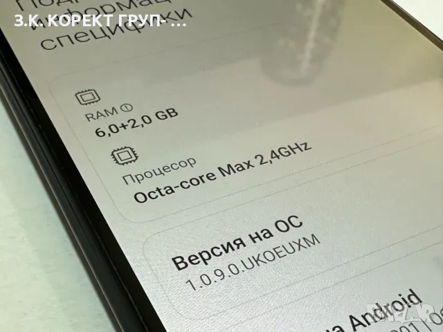 Xiaomi 11 Lite 5G NE – 128GB / 6GB RAM (+2GB Memory Extension), снимка 5 - Xiaomi - 55475206