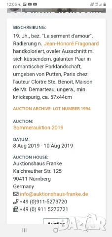 Оригинална гравюра 18 век,графика,стала картина, снимка 13 - Картини - 54137443