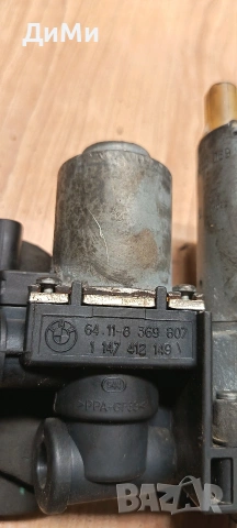 клапа парно водна помпа бмв е46 bmw e46, снимка 5 - Части - 54784146