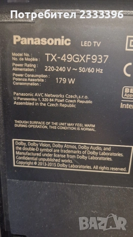 PANASONIC 49 инча 4К смарт, снимка 2 - Телевизори - 53969623