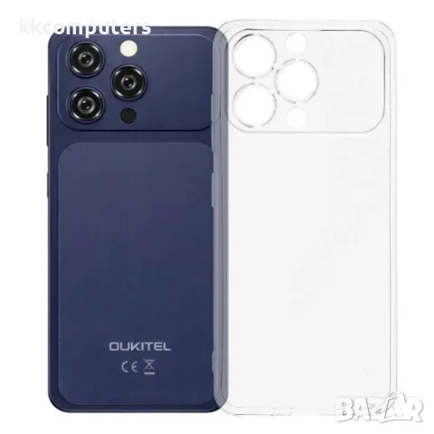 За Oukitel C17 Удароустойчив TPU Калъф със Скрийн Протектор – 2 цвята