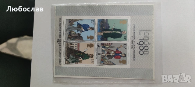 British Post Office Miniature Sheet 1979 – Sir Rowland Hill / London 1980 (запечатан, MNH)