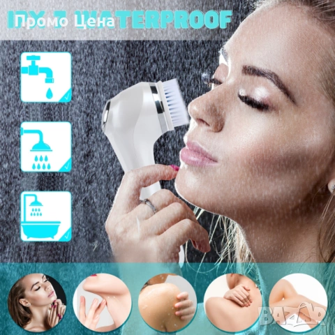 Уред за почистване на лице Face Clean Pro (Четка), снимка 11 - Други - 54427252