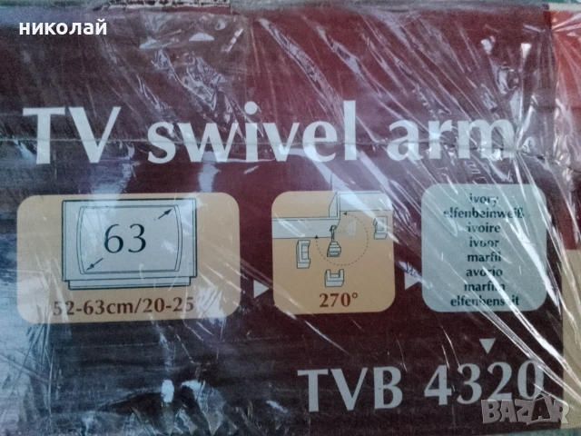 Стойка за телевизор vogel's, снимка 5 - Стойки, 3D очила, аксесоари - 55003401