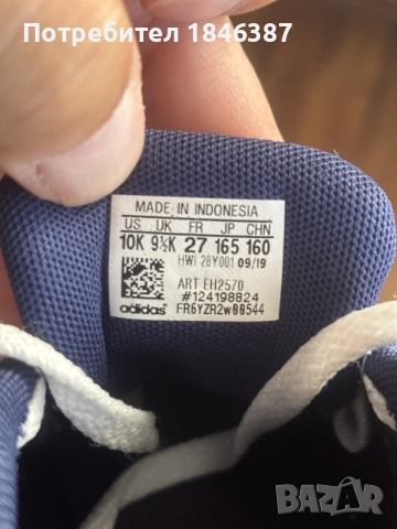 Детски маратонки Adidas 27 номер, снимка 4 - Детски маратонки - 55515976