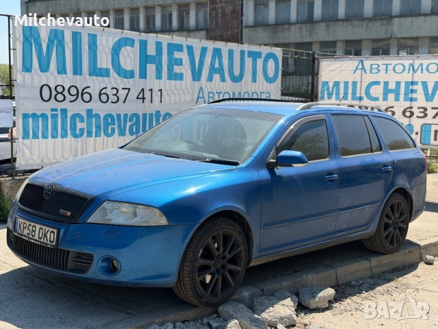 Шкода Октавия 2 врс на части / Skoda Octavia 2 VRs 