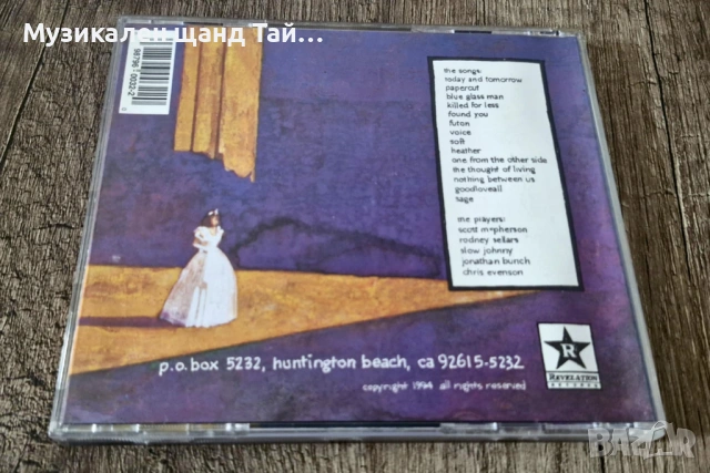 Компакт Дискове - Рок Метъл: Sensefield – Kill For Less, снимка 2 - CD дискове - 54322783