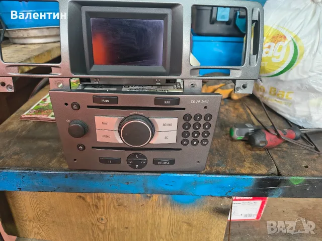 Сд70 navi и GID дисплей , снимка 2 - Части - 49414244
