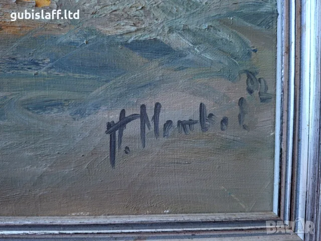 Картина, море, бряг, худ. П. Митков, 2002 г., снимка 3 - Картини - 55685197