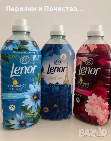 Lenor  Омекотители за пране