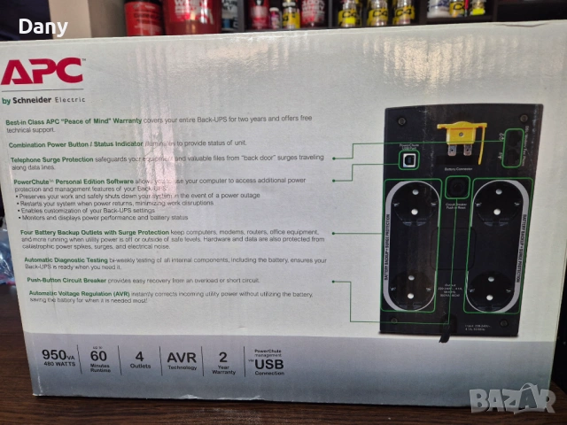 APC UPS 950VA, снимка 7 - UPS захранвания - 54275480