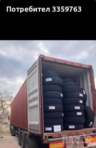 🔥 ТОП КАЧЕСТВО КАМИОННИ ГУМИ GOLDEN CROWN – ОФИЦИАЛЕН ВНОСИТЕЛ ЗА БЪЛГАРИЯ 🔥, снимка 10 - Гуми и джанти - 54037224